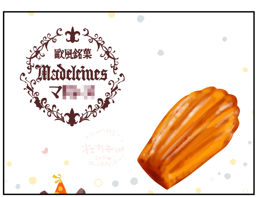【お絵描き】絵しりとりしよう！【定期】