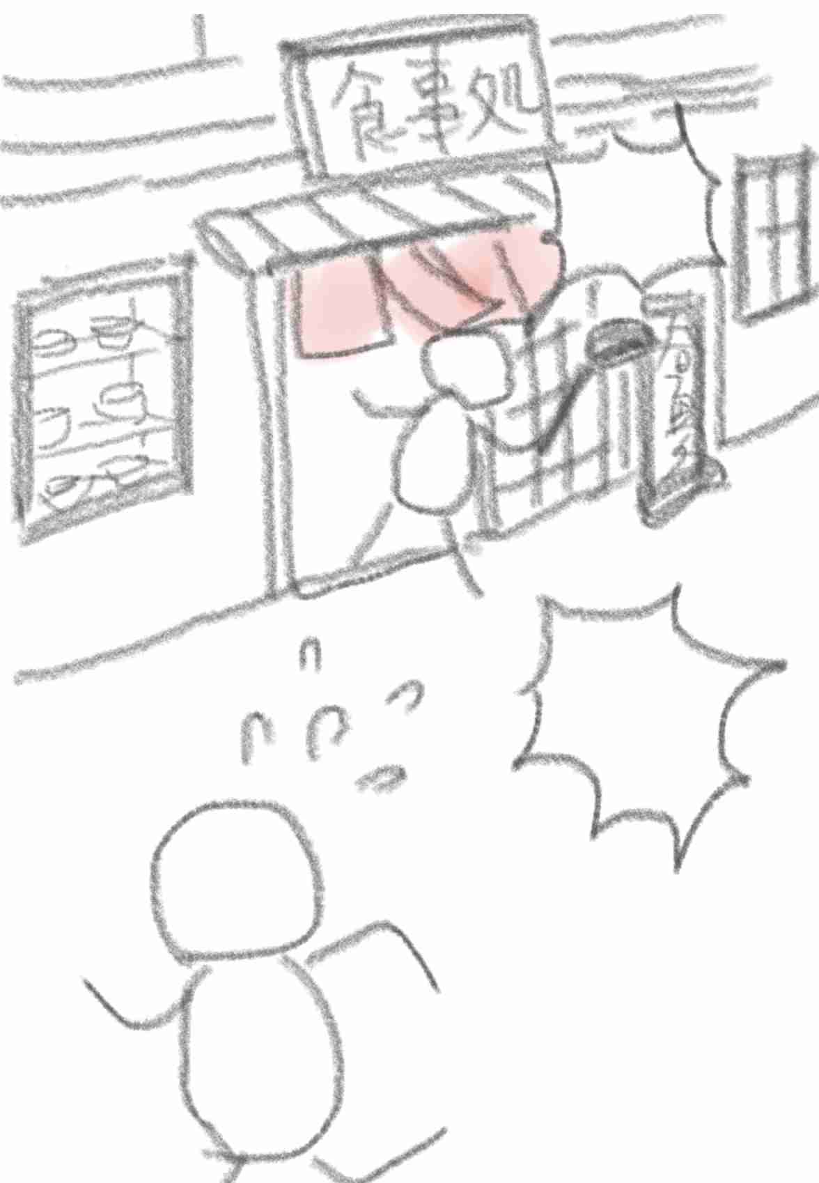 【お絵描き】絵しりとりしよう！【定期】