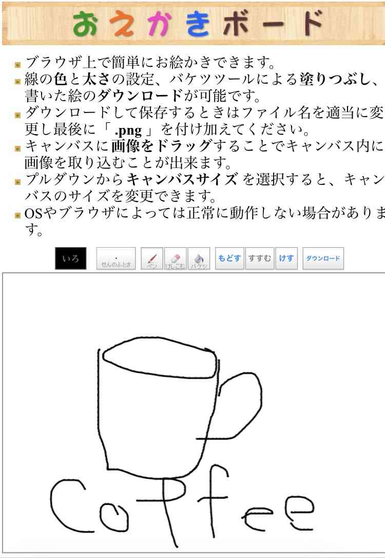 【お絵描き】絵しりとりしよう！【定期】