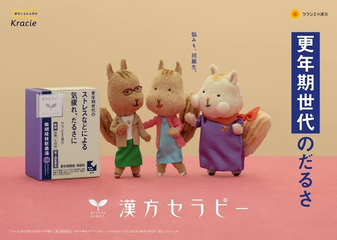 流れてると見ちゃうCM