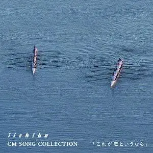 流れてると見ちゃうCM