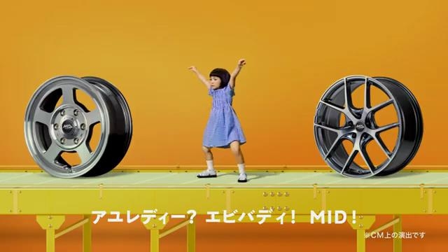 流れてると見ちゃうCM