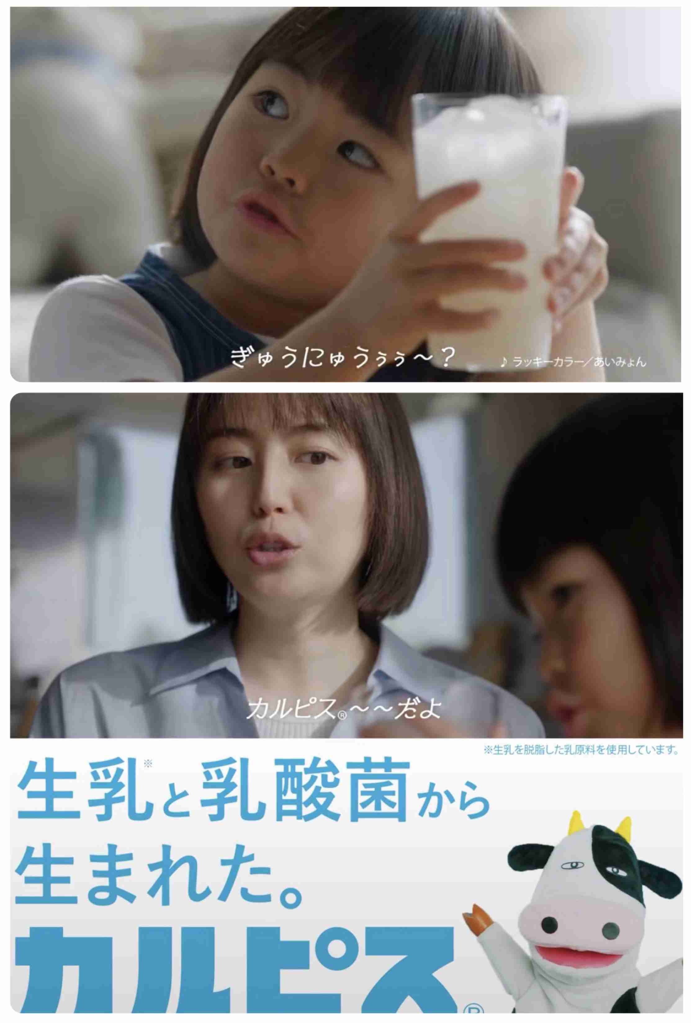 流れてると見ちゃうCM