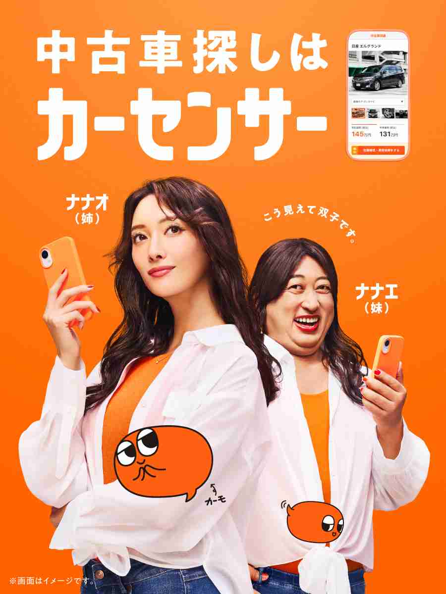 流れてると見ちゃうCM
