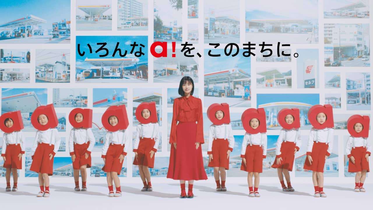 流れてると見ちゃうCM