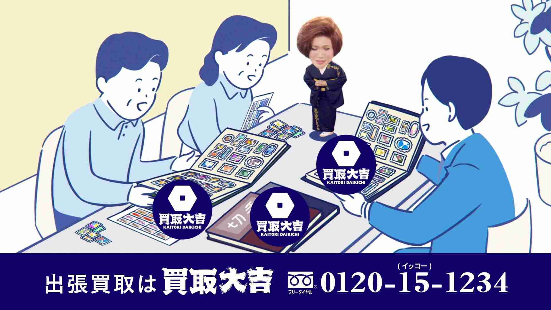 流れてると見ちゃうCM