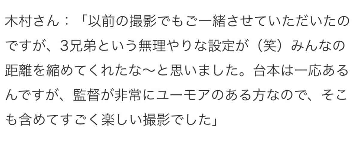 流れてると見ちゃうCM