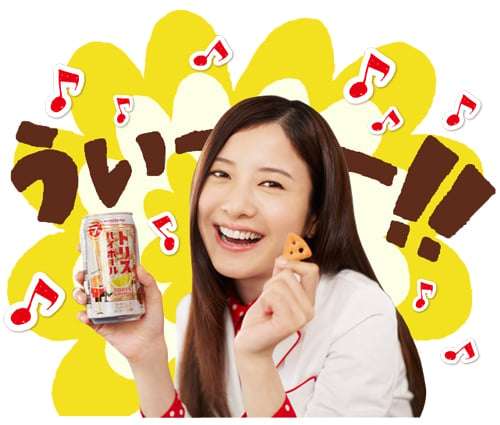 吉高由里子さん好きな方