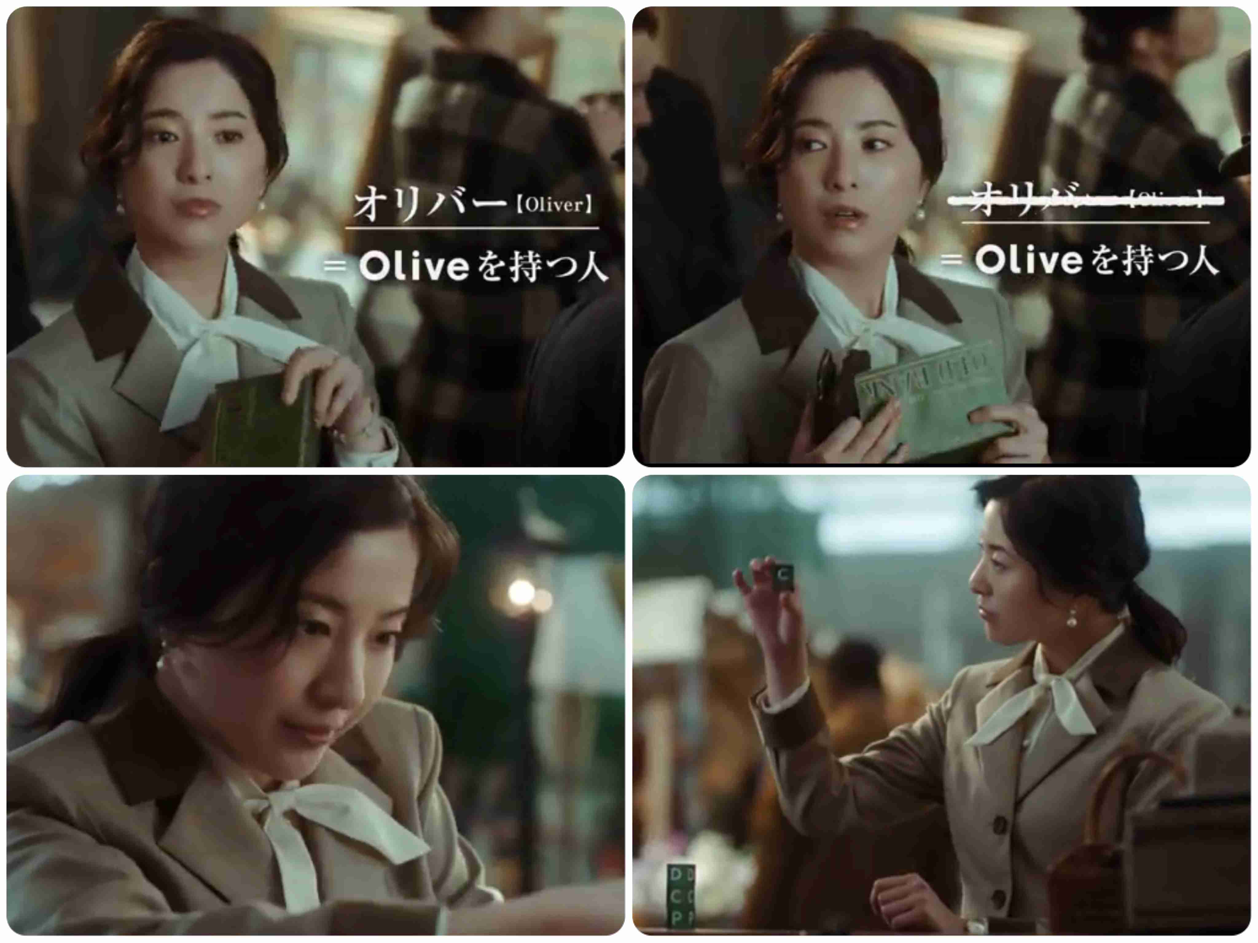 吉高由里子さん好きな方