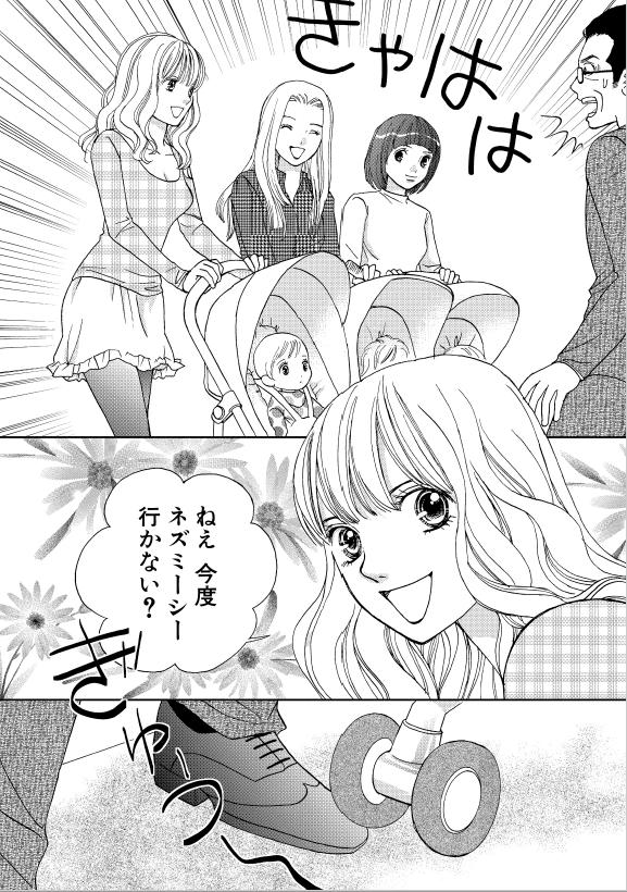 「春ディズニーでベビーカー様に足を轢かれました」パーク内でぶつかってきた3人とも子持ちだった件。問われるレジャーマナー
