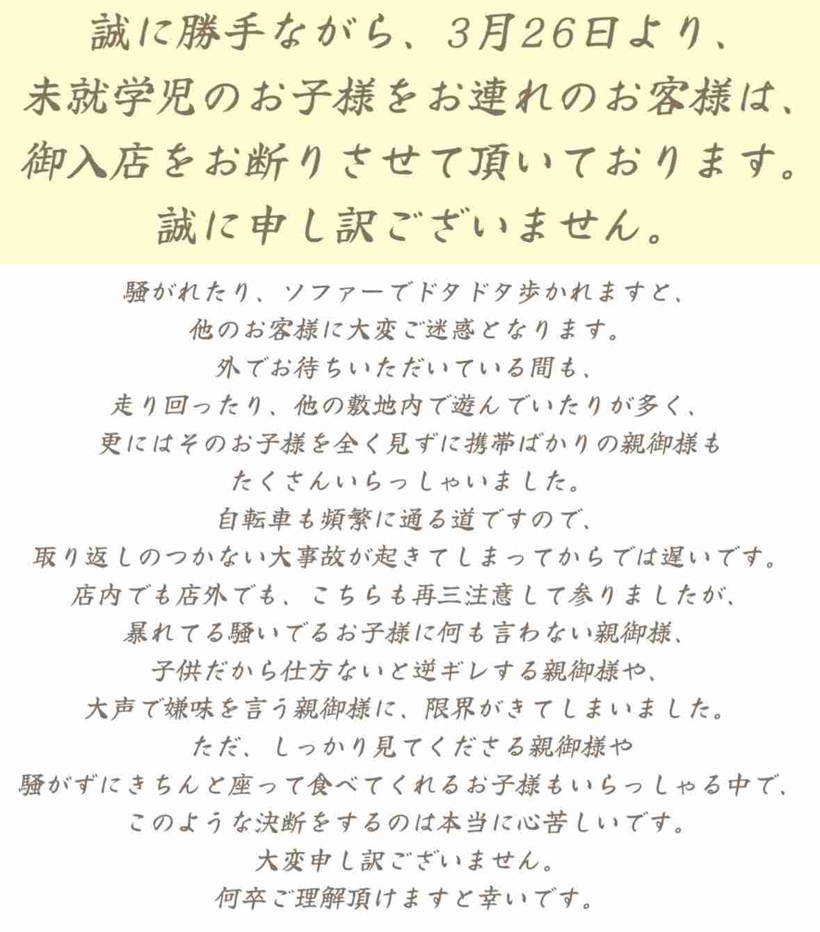 「春ディズニーでベビーカー様に足を轢かれました」パーク内でぶつかってきた3人とも子持ちだった件。問われるレジャーマナー