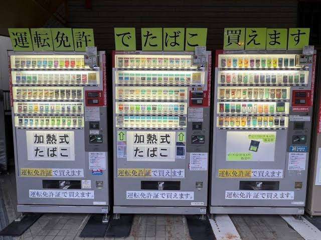 たばこ自販機「タスポ」きょう終了　3Gが停波、コンビニ購入主流に