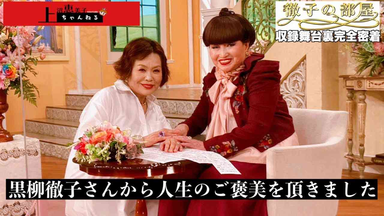 いい組み合わせだと思ったらプラス＋