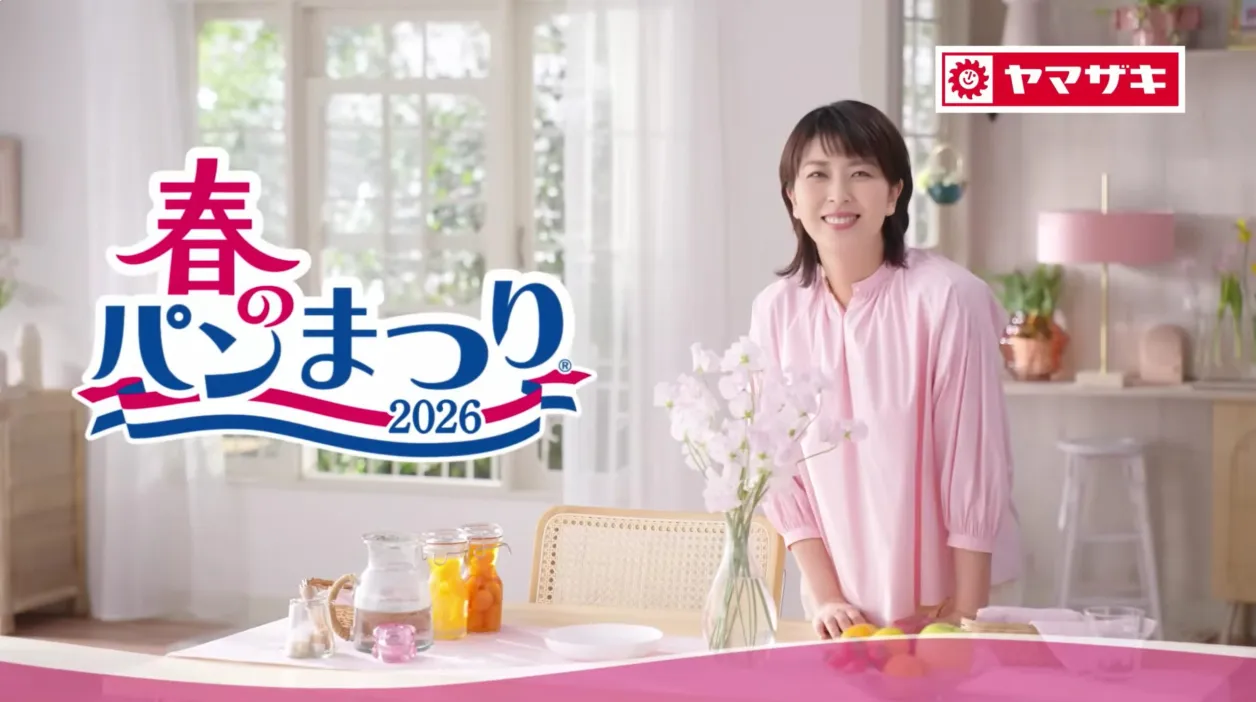 いい組み合わせだと思ったらプラス＋
