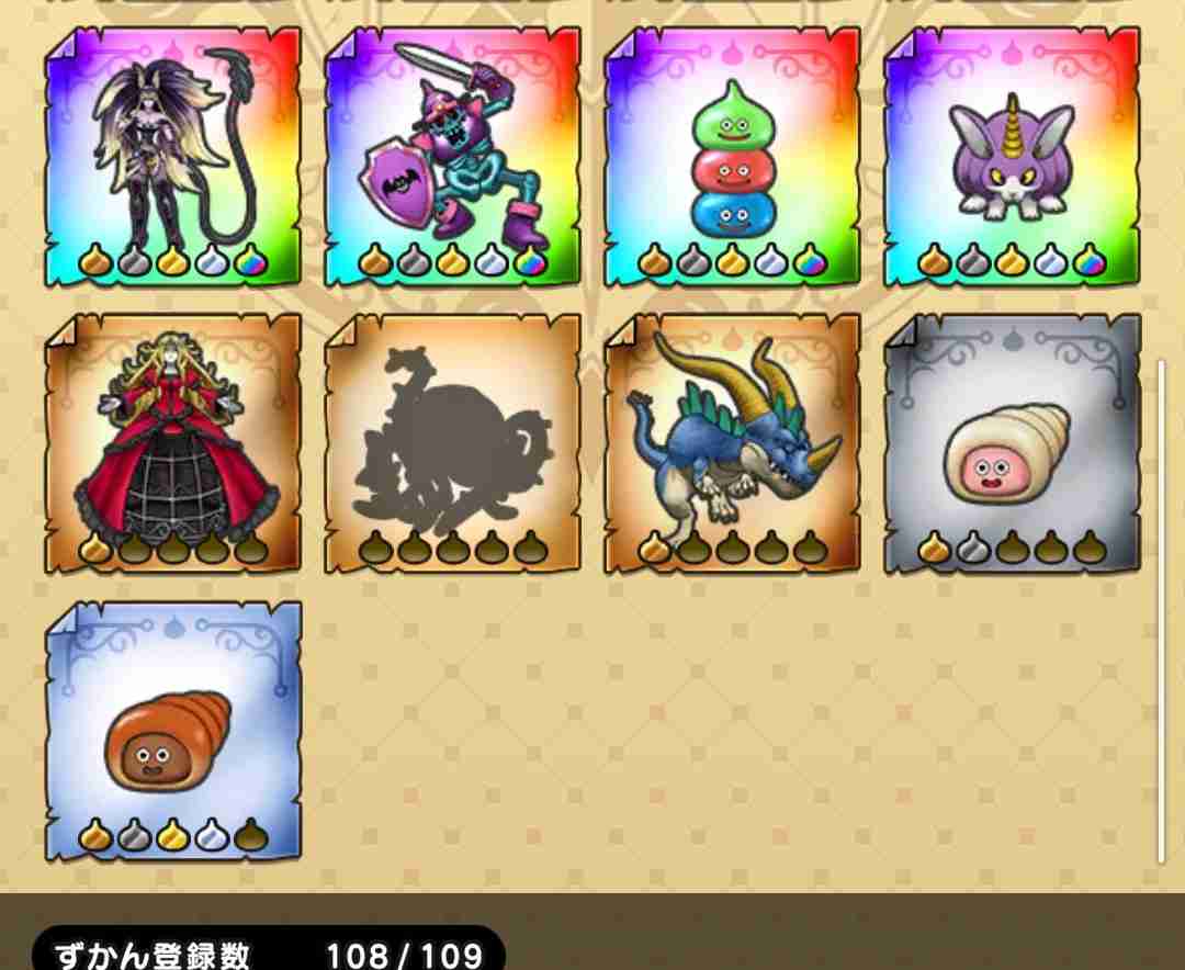 ドラクエウォークやってる人 Part77