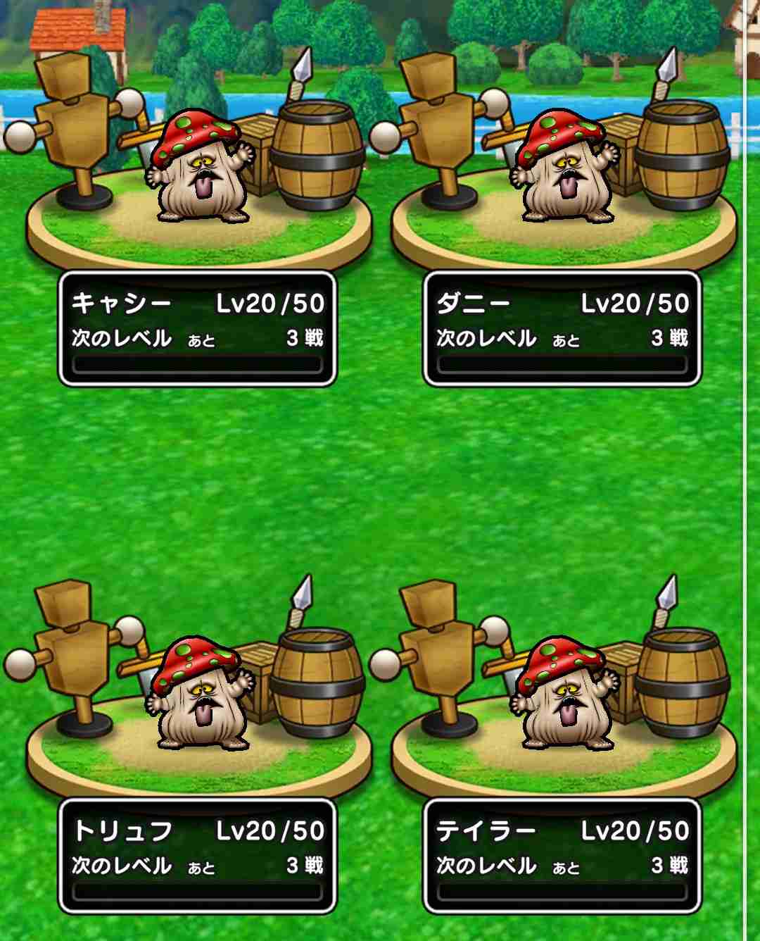 ドラクエウォークやってる人 Part77