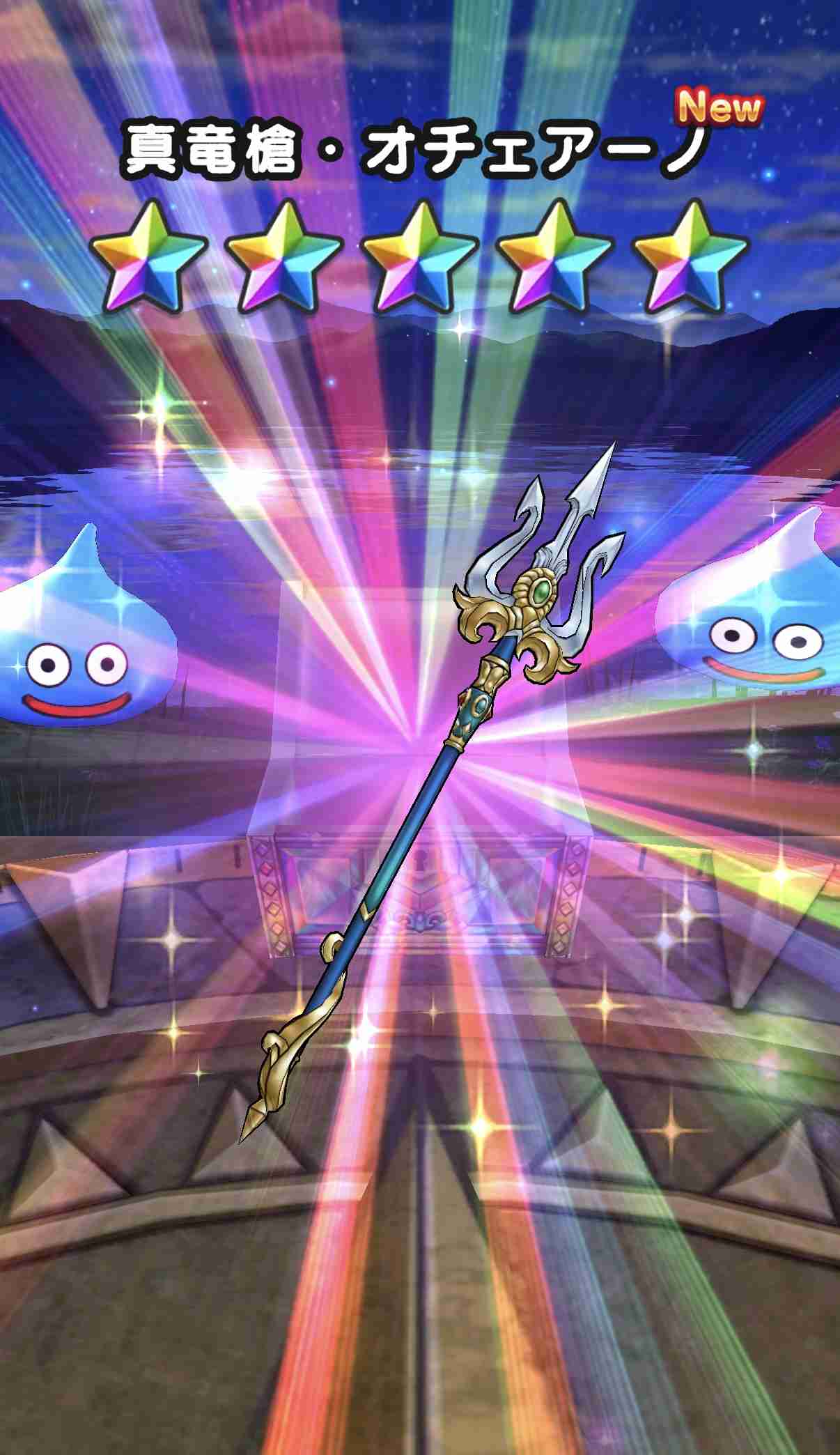 ドラクエウォークやってる人 Part77