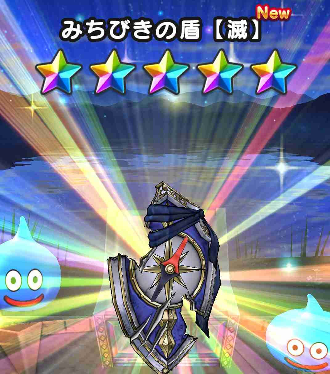 ドラクエウォークやってる人 Part77