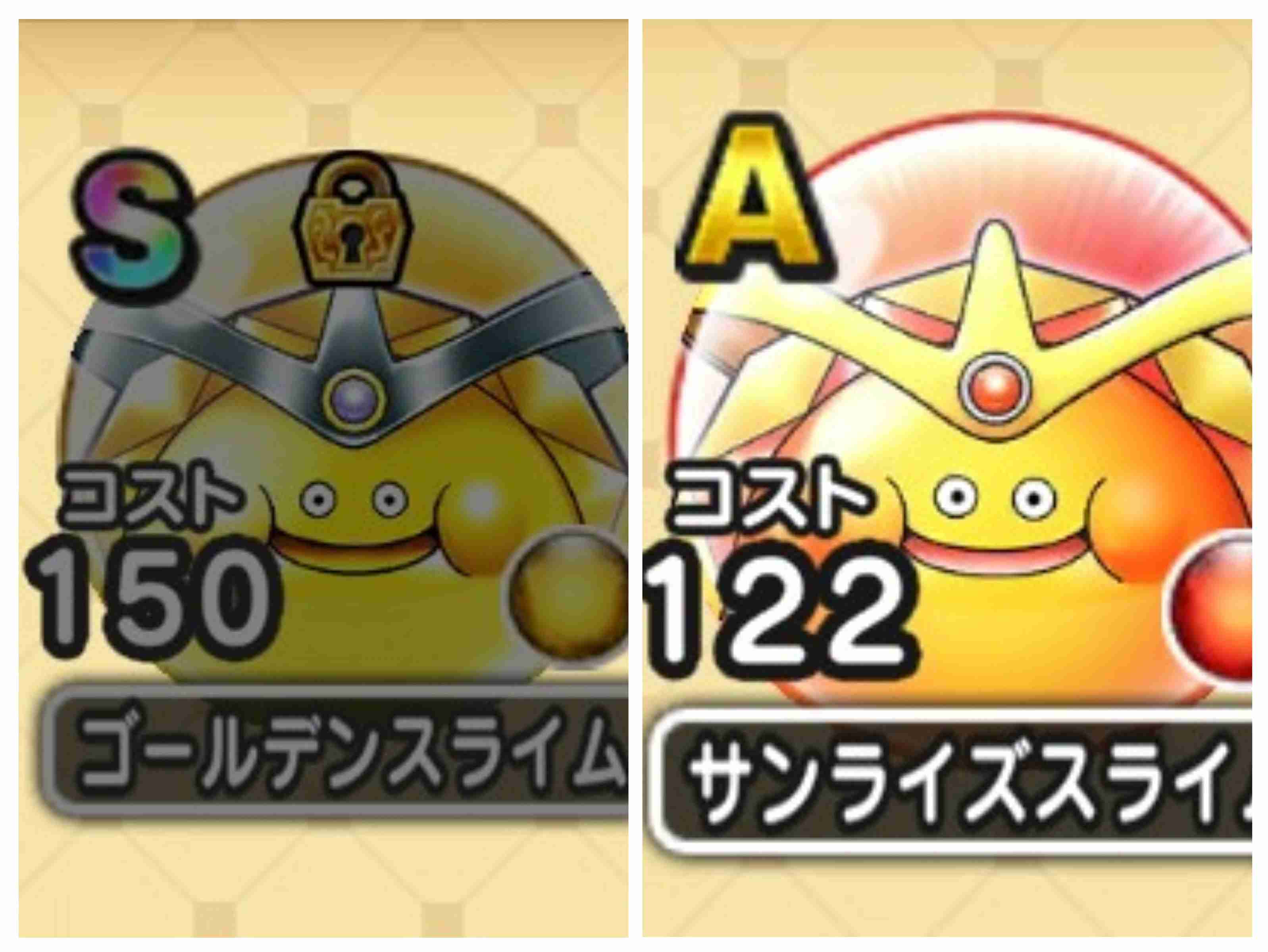 ドラクエウォークやってる人 Part77