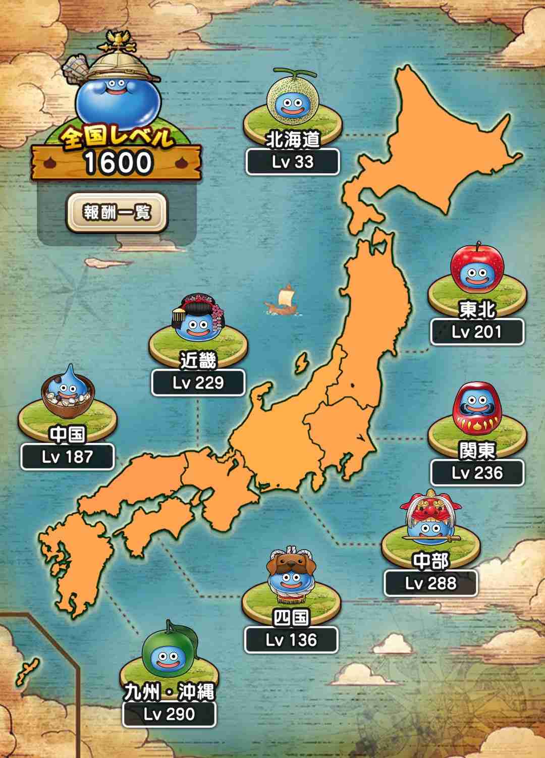 ドラクエウォークやってる人 Part77