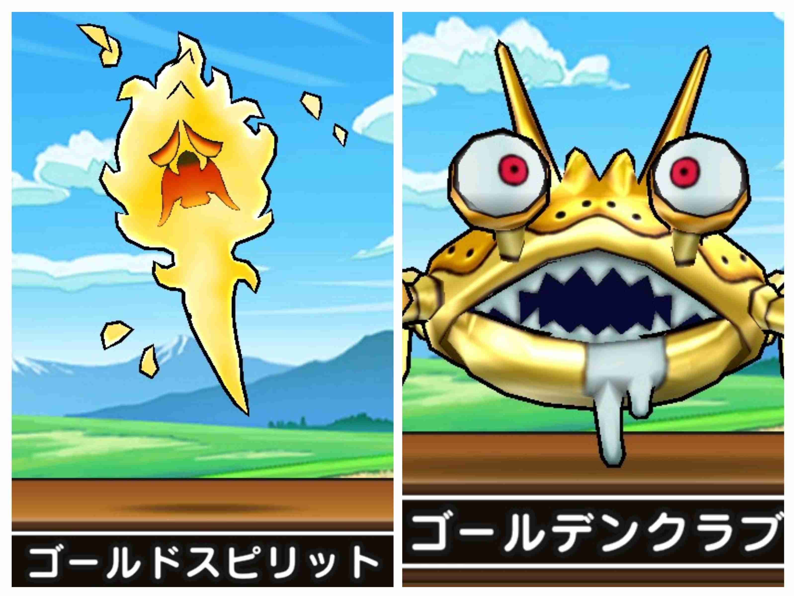 ドラクエウォークやってる人 Part77