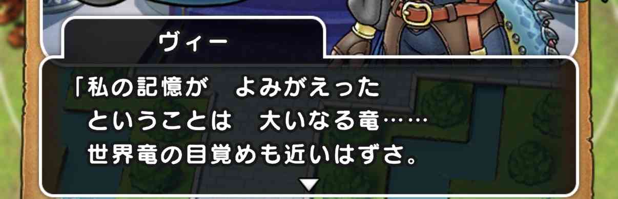 ドラクエウォークやってる人 Part77