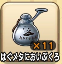 ドラクエウォークやってる人 Part77