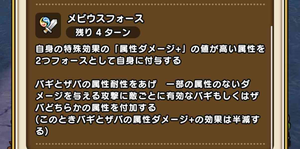 ドラクエウォークやってる人 Part77