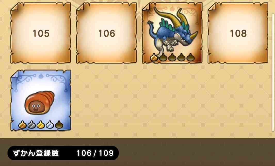 ドラクエウォークやってる人 Part77
