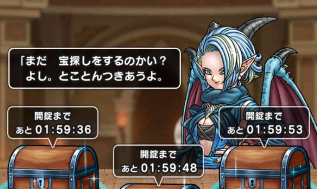 ドラクエウォークやってる人 Part77
