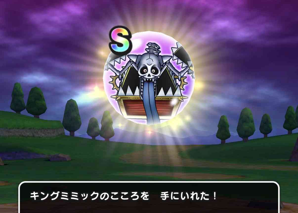 ドラクエウォークやってる人 Part77