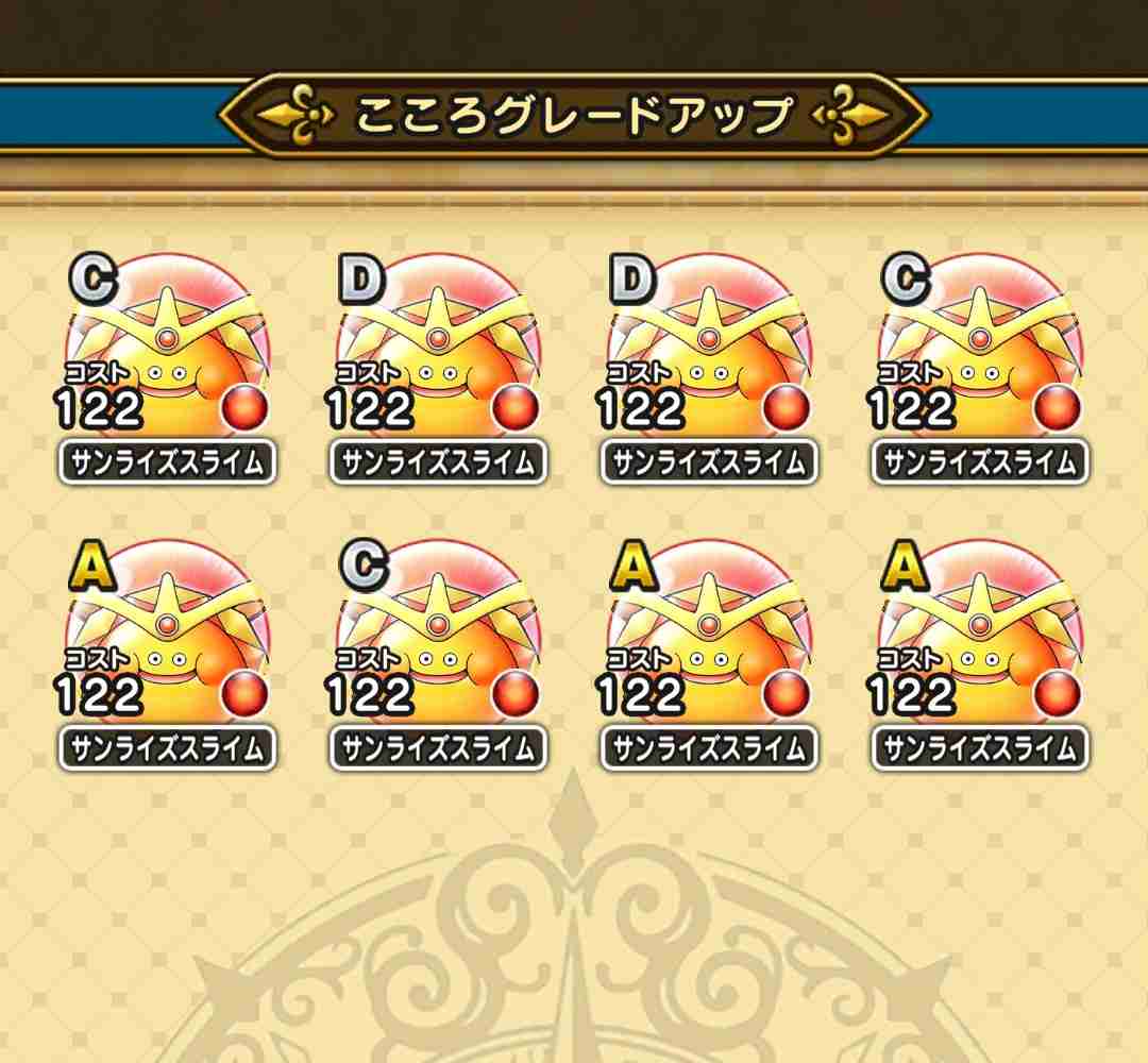 ドラクエウォークやってる人 Part77