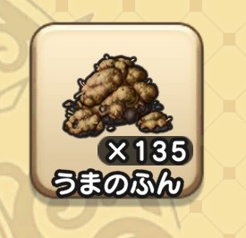 ドラクエウォークやってる人 Part77