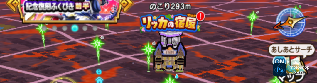 ドラクエウォークやってる人 Part77