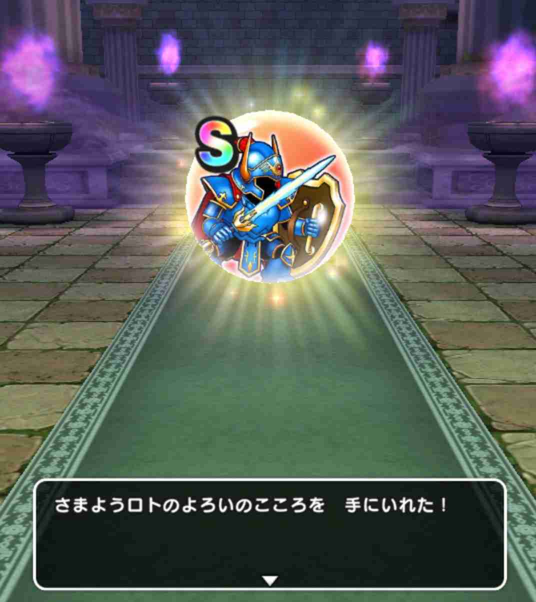 ドラクエウォークやってる人 Part77