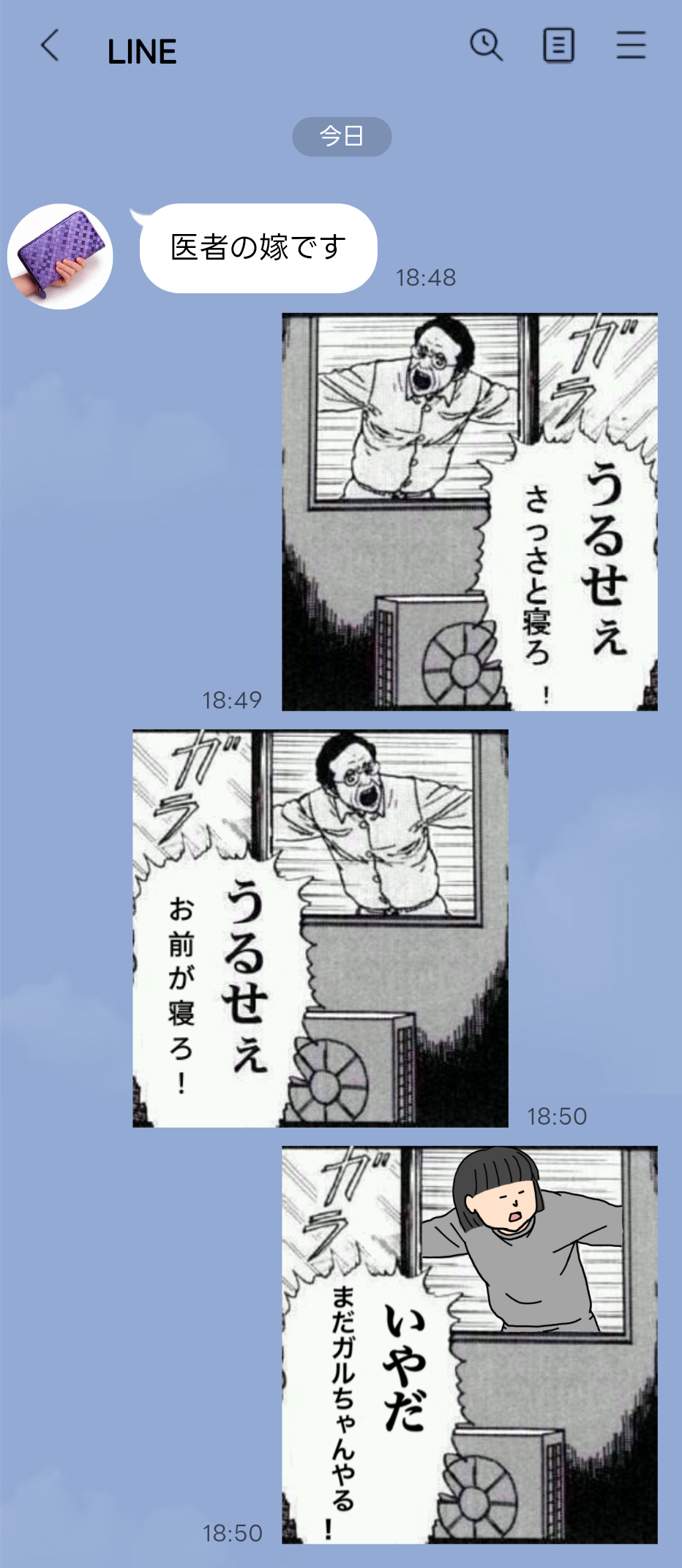 【しんどい】趣味を押し付けてくる人