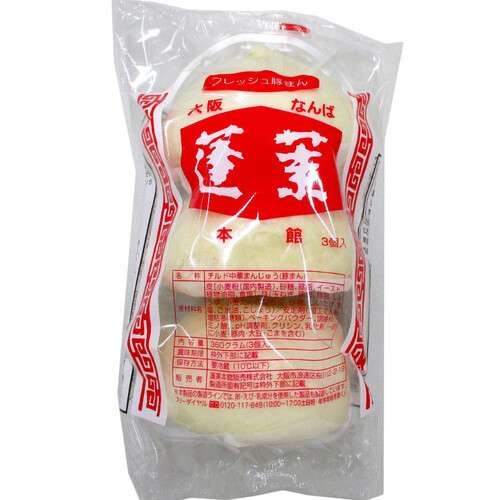 【551】機械化せず手包みで1日17万個の“爆売れ”《豚まんチェーン》─「出店してほしい！」の声多数だが関西圏から出ない訳【蓬莱】