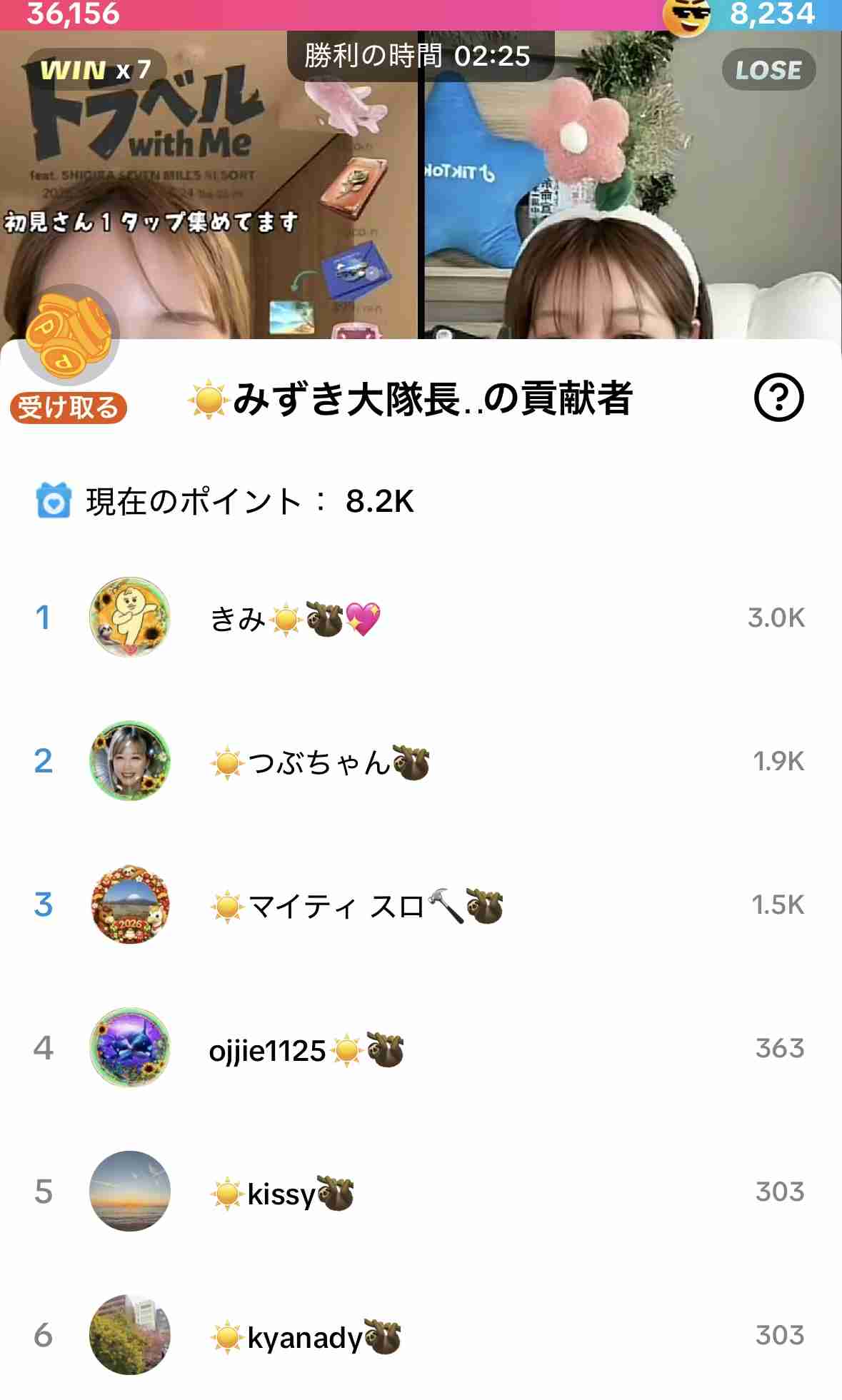 ひそかに見守っていること