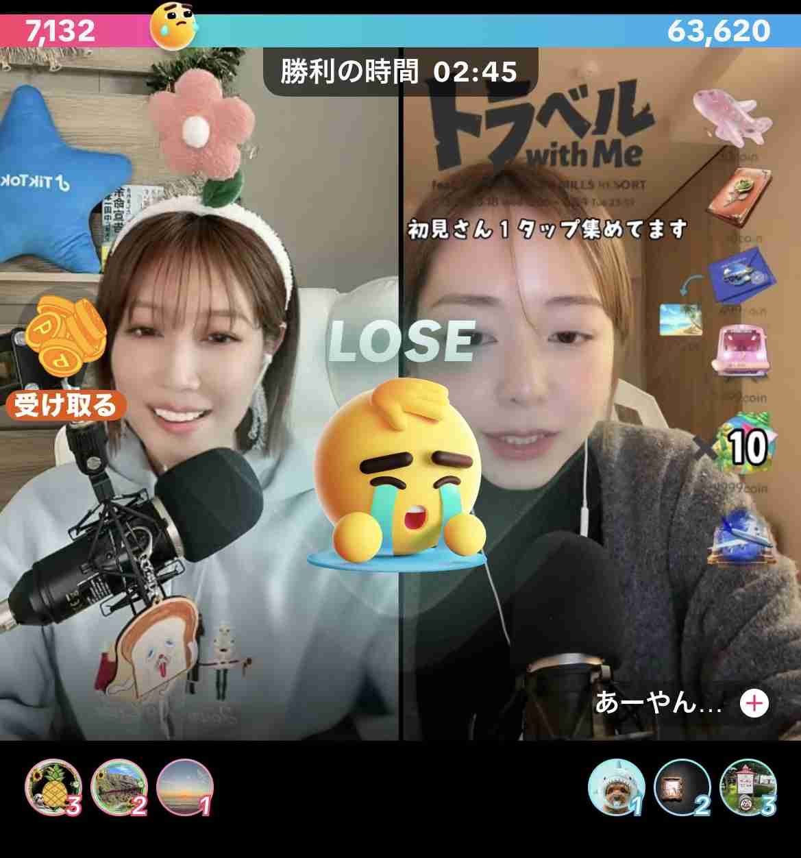 ひそかに見守っていること