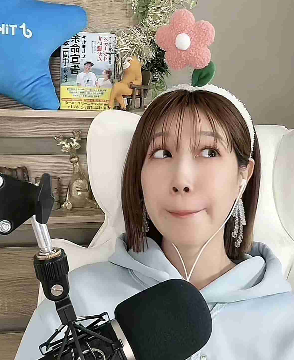 ひそかに見守っていること