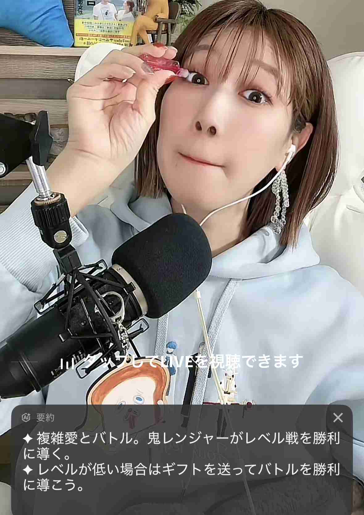 ひそかに見守っていること