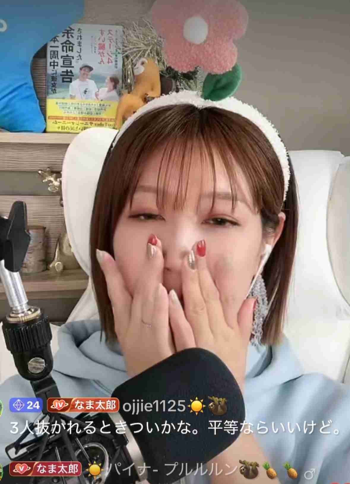 ひそかに見守っていること