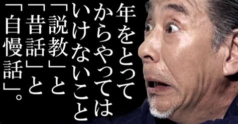 テキパキした人にビクビクしないようにしたい