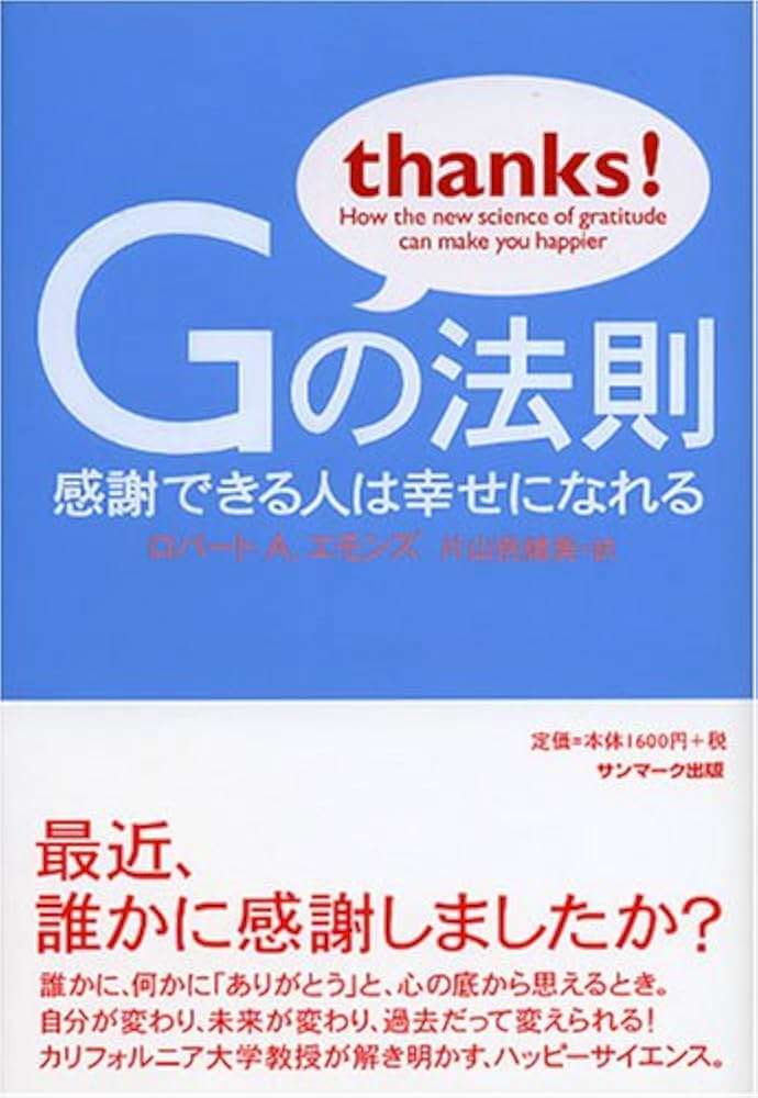 【TBS】メンズエステで〈ラヴィットファンがいて、本番できた〉 南波雅俊アナが旧友に送った「衝撃LINE」