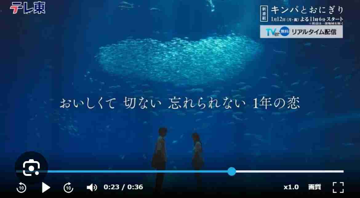 【ドラマ】「キンパとおにぎり」を語ろう【アンチ・誹謗中傷禁止】