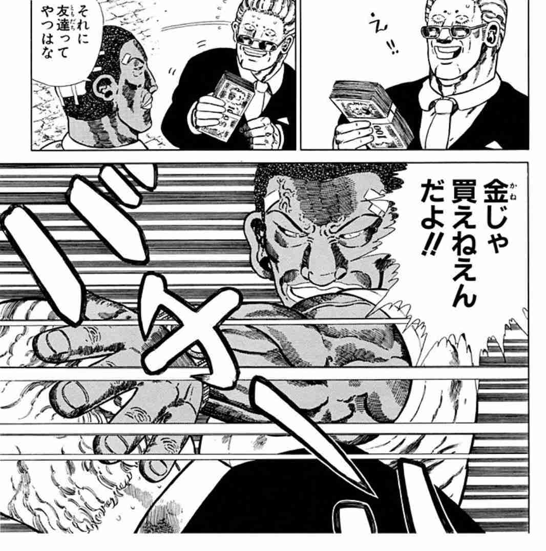 「ジャングルの王者ターちゃん」好きな人3