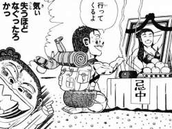 「ジャングルの王者ターちゃん」好きな人3