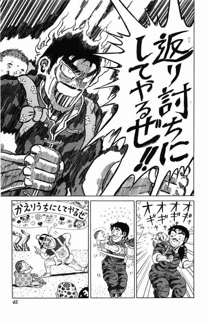 「ジャングルの王者ターちゃん」好きな人3
