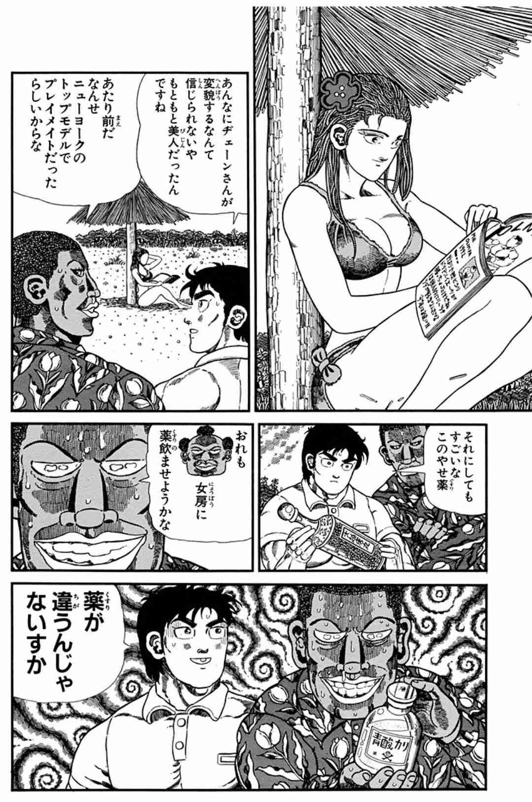 「ジャングルの王者ターちゃん」好きな人3