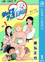 「ジャングルの王者ターちゃん」好きな人3